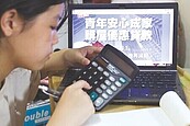 新青安受理、撥貸　重返5千戶