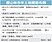 愛山林大動作奪3筆開發案　總銷上看400億元　喊出每年獵地2萬坪