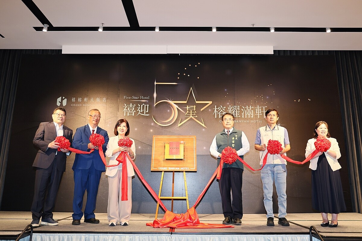 禧榕軒大飯店成為台南市第3家五星級旅館。圖/新聞及國際關係處提供