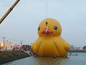 黃色小鴨感恩歡送會　吳志揚向所有民眾表示感謝