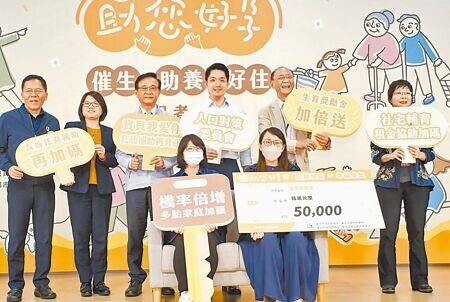 
台北市生育獎勵金去年共核發1萬7704件，但竟有高達15％的民眾在領完1年後就遷出北市。（本報資料照片）
