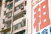 租金補助單親家庭喘口氣！弱勢單親戶補貼率中位數近6成