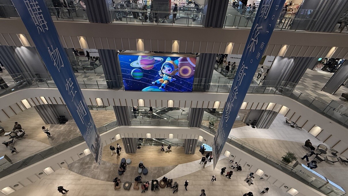 ▼有網友覺得南港LaLaport的圓形動線很像京華城。(圖/東森財經新聞張琬聆攝)