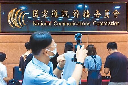 國家通訊傳播委員會(NCC)去年7月發布網際網路傳播政策白皮書初稿,24日召開公聽會。不過針對白皮書內容,與會團體卻是炮聲隆隆。(本報資料照片)