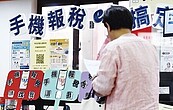 今年報稅季　退稅戶估690萬