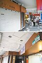 門牌消失？　小吃店變問路站