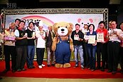 台中樂活嘉年華　百隻泰迪熊將亮相