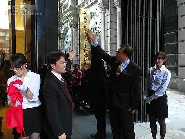 新北交通事件裁決處揭牌稅捐處2樓供裁決繳費服務 好房網news