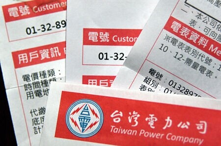 
賴清德表示，產業界面臨美國關稅挑戰，希望今年電價凍漲，與業界共體時艱。圖∕本報資料照片

