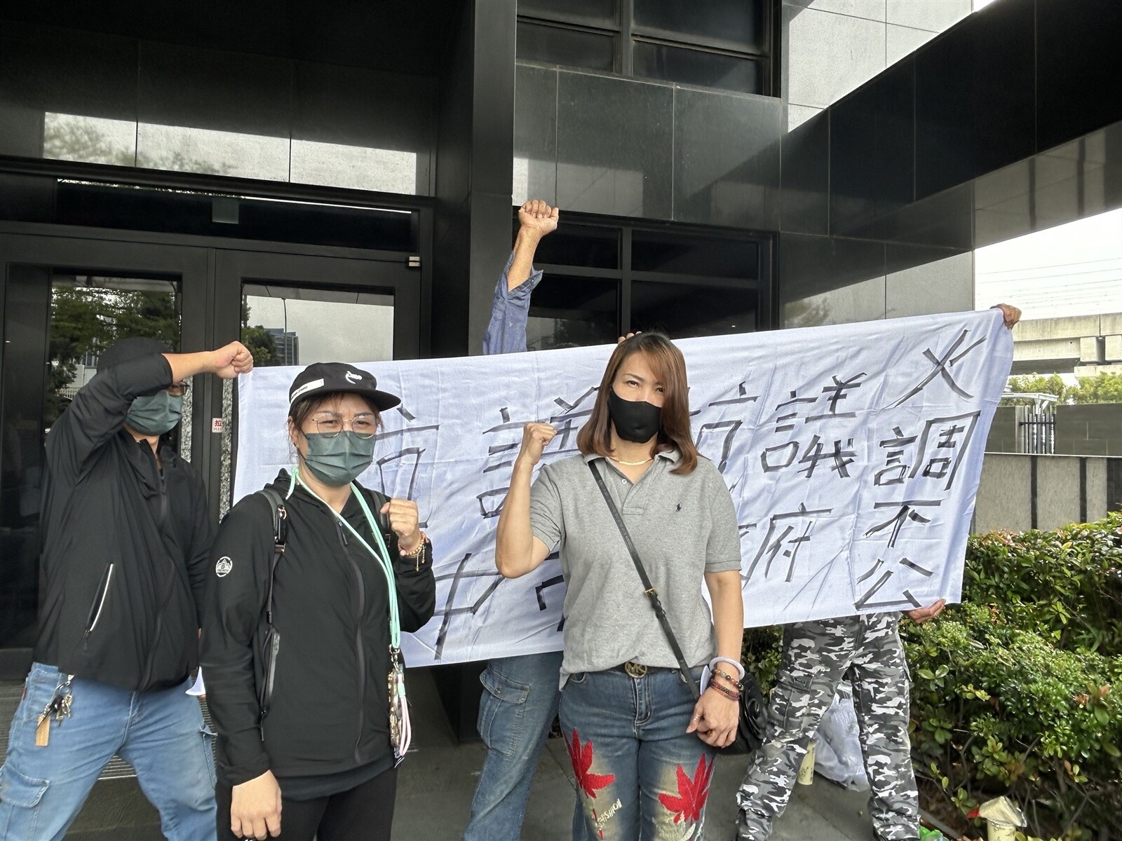 全聯倉儲大火罹難者家屬，今拉白布條抗議，家屬苦等四個月，火調報告沒下文，拖延賠償事宜。記者趙容萱／攝影 