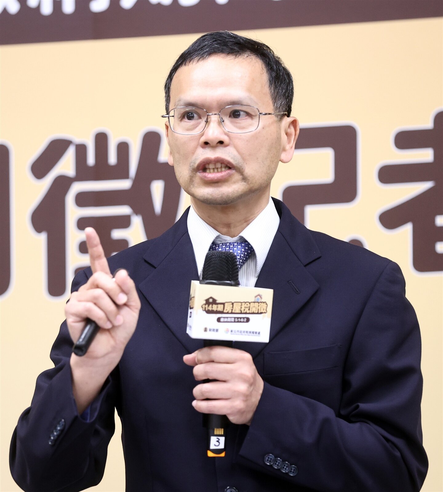 114年房屋稅將於5月1日起開徵，新北市政府稅捐稽徵處長黃育民表示，舉證受美國新關稅政策影響，即可申請延期或分期繳。記者侯永全／攝影 