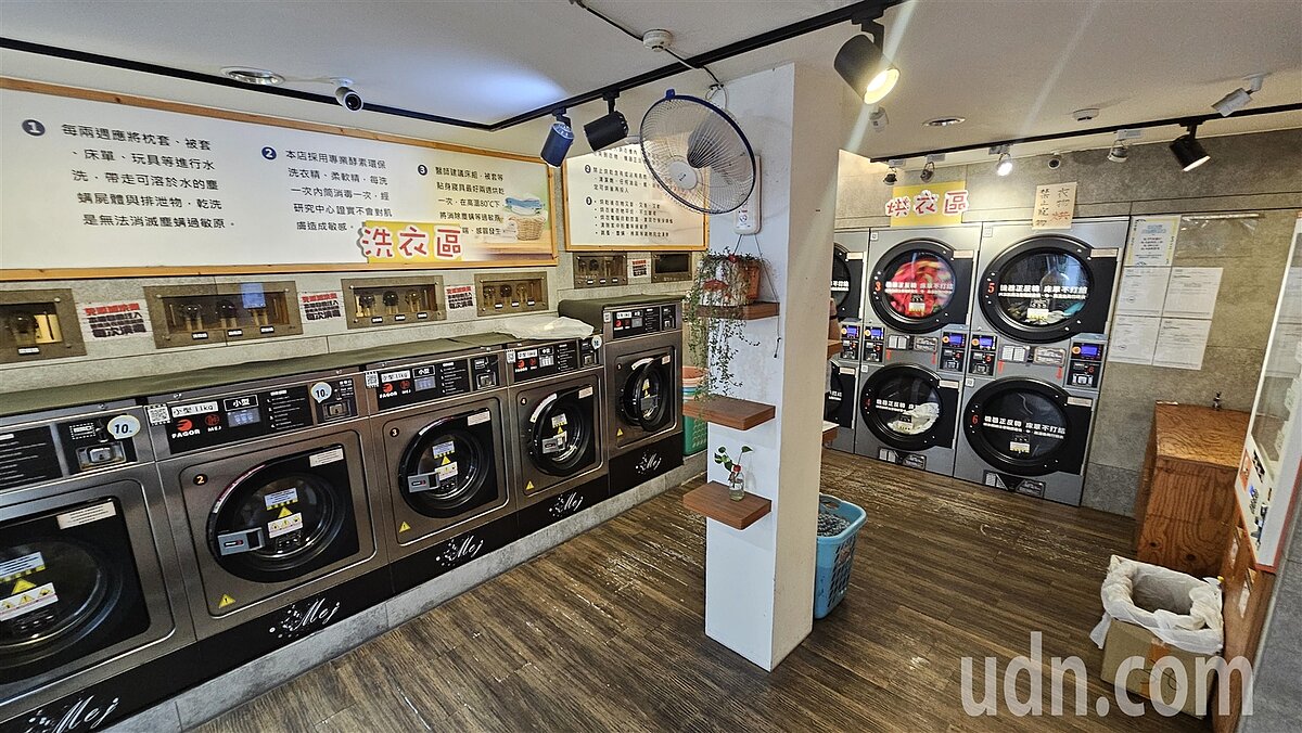 自助洗衣店愈來愈普遍，示意圖，與本新聞無關。本報資料照片 