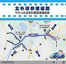 40分鐘→變20分鐘到南科　台南「北外環」沿線房價大漲：這區最強
