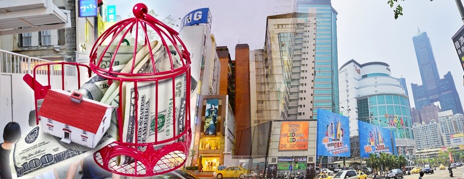 北部鳥籠建案 高雄建築(大刊頭)