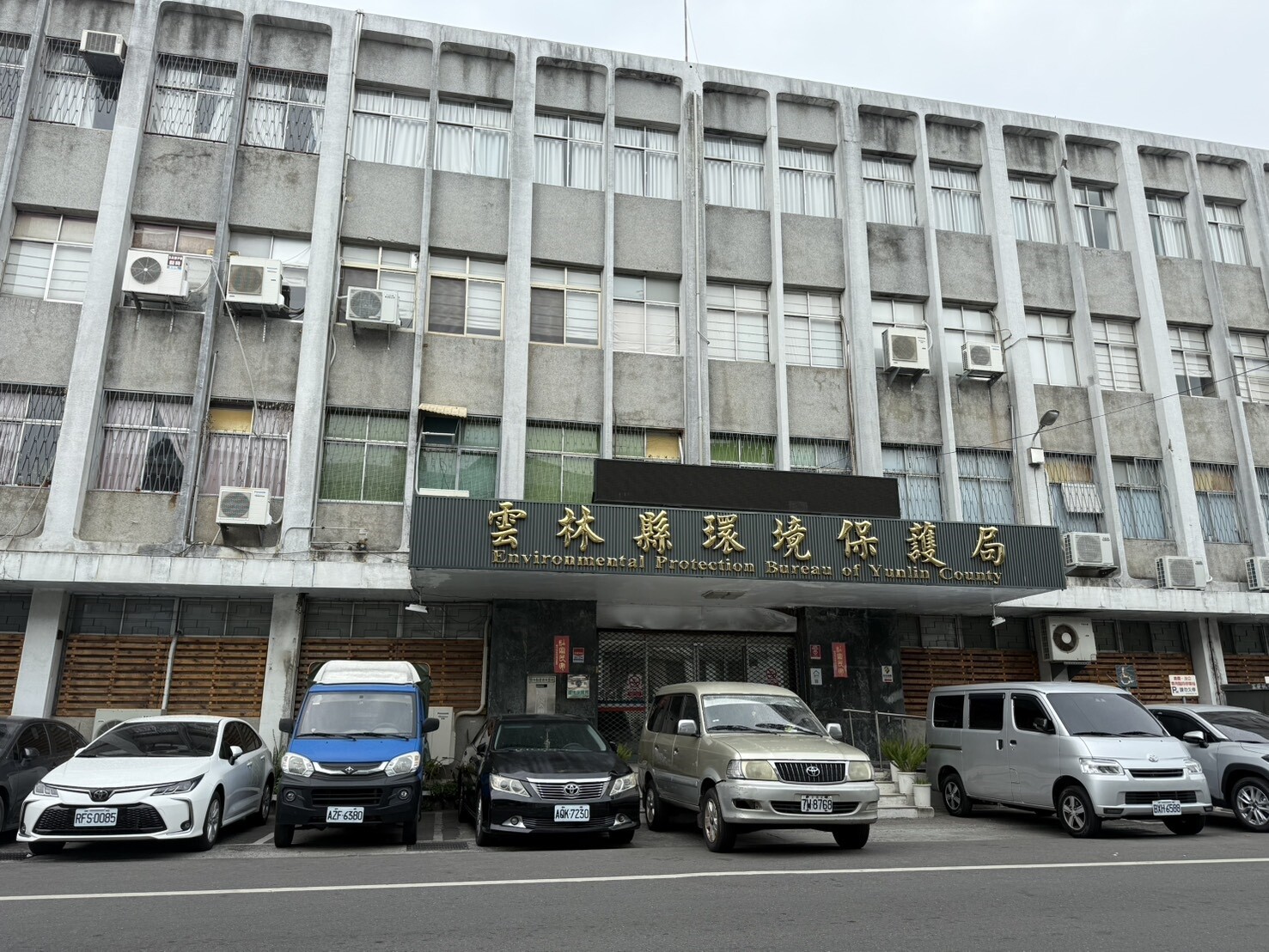雲林縣環保局辦公大樓興建至今已逾50年，經評估耐震能力堪慮，且有空間不足、漏水等問題。記者陳雅玲／攝影 