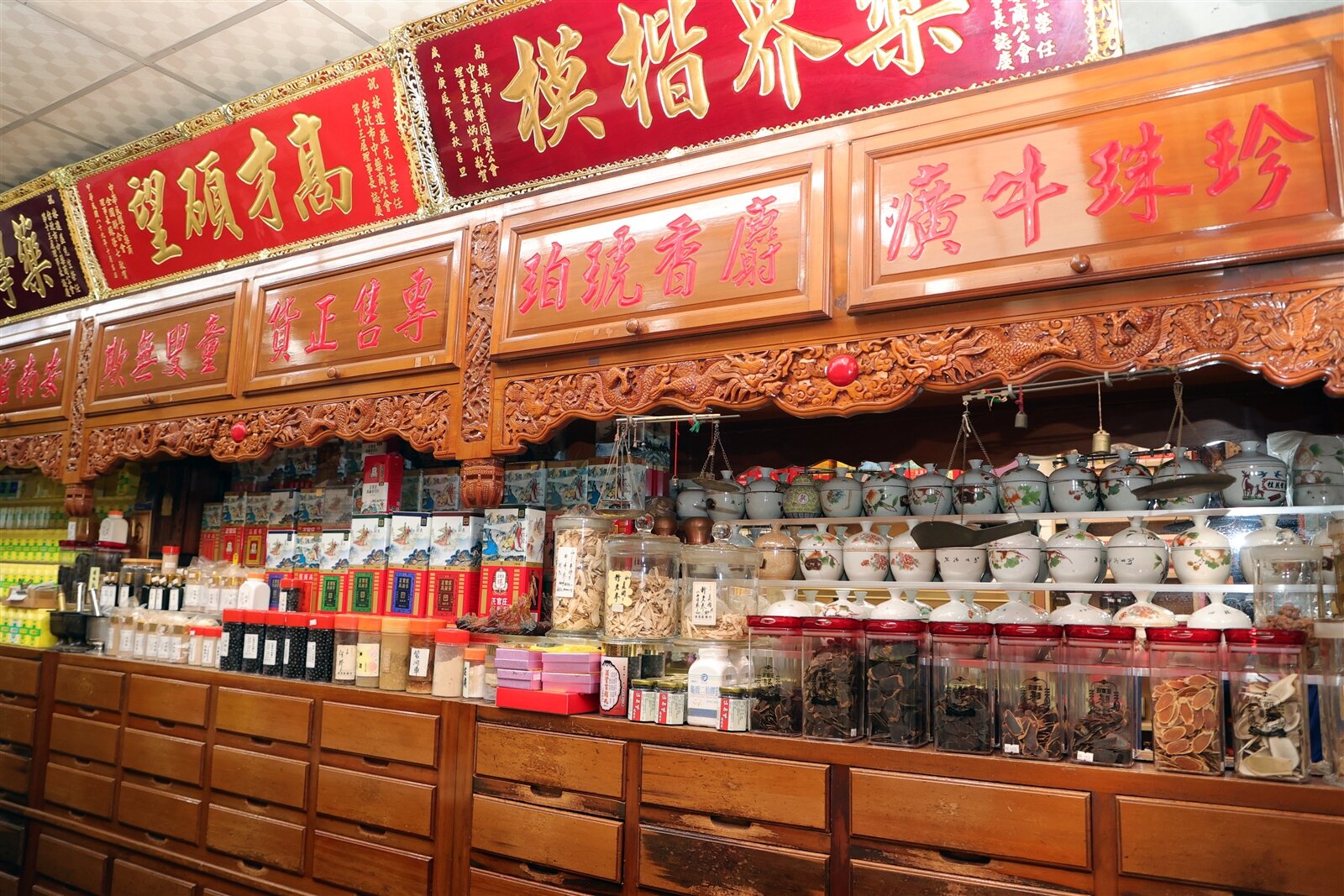 台北市中藥商業公會前理事長林進益執業60年,店裡匾額象徵著累積的口碑。記者曾吉松/攝影