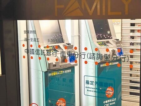 銀行開新分行不再獨愛三角窗,新建案成為新寵。圖為中國信託首間開在新建案1樓的「諮詢型分行」,被視為瞄準該棟住戶需求而設計。(黃琮淵攝)