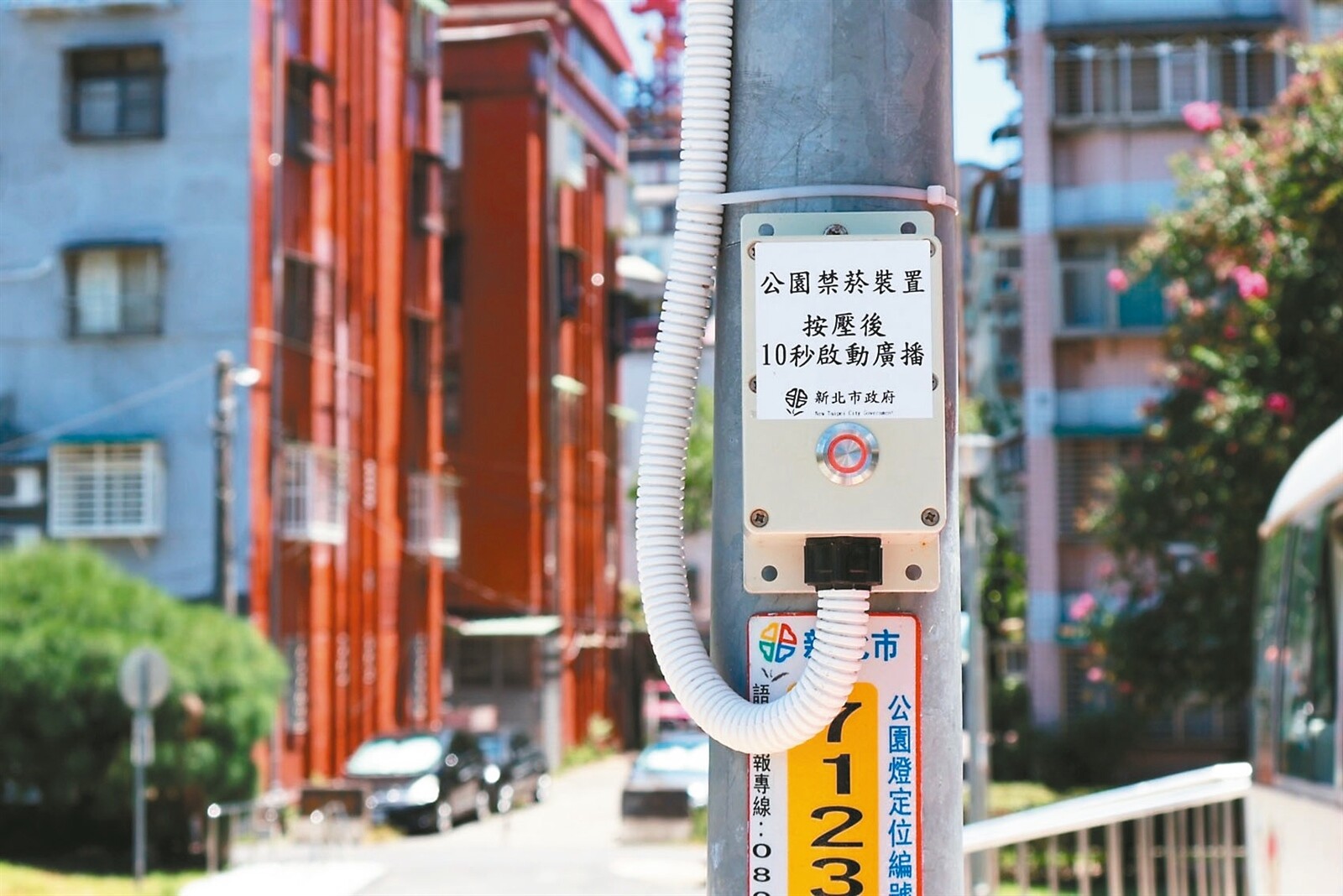 新北市衛生局2021年起陸續在公園設禁菸鈴,現已有27處。本報資料照片