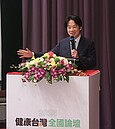 健保改革　賴總統提「各區自收自管」