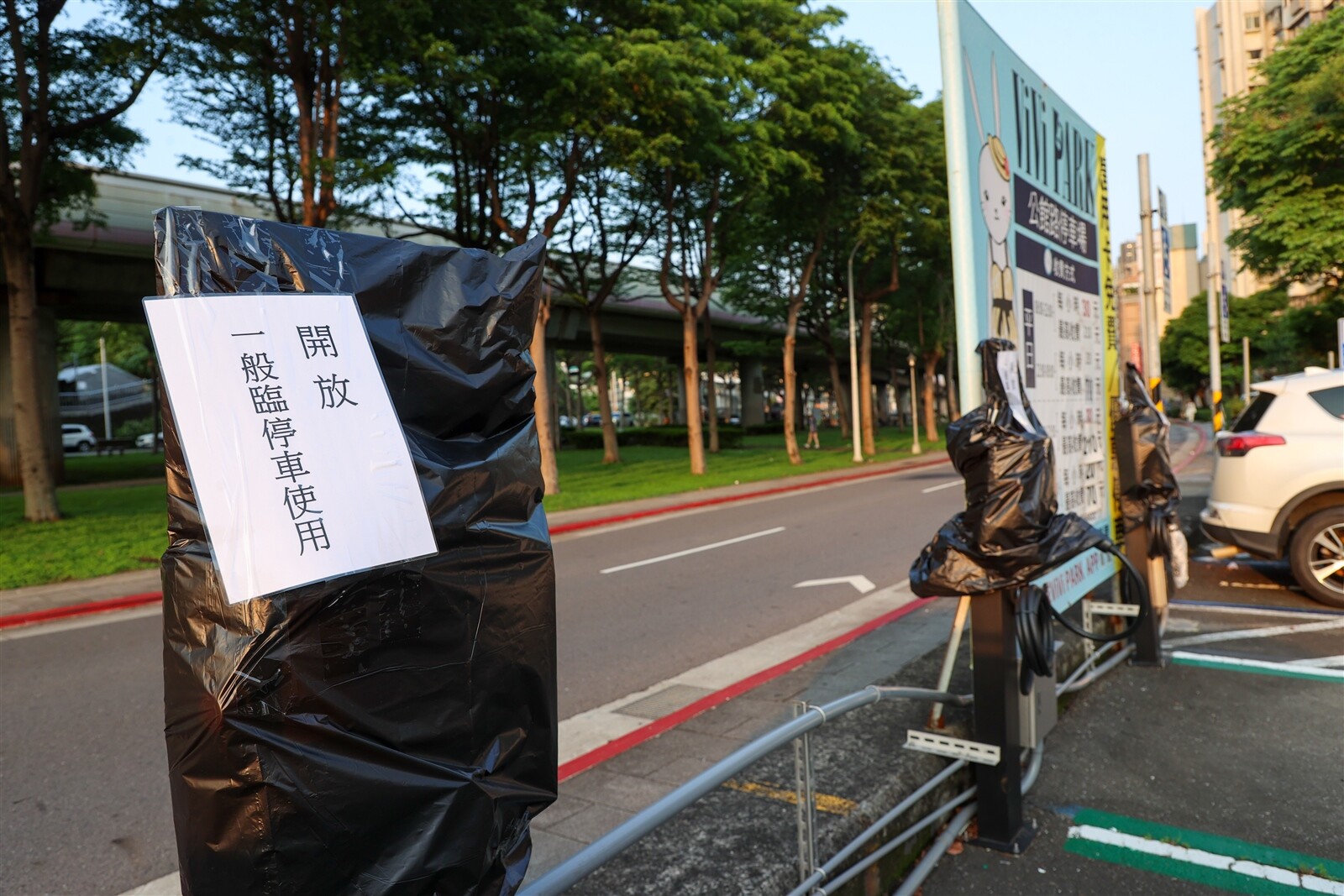 有些停車場雖設立充電專用停車位，卻無充電功能，公告開放一般臨停車使用（圖），引發議論。記者林伯東／攝影 