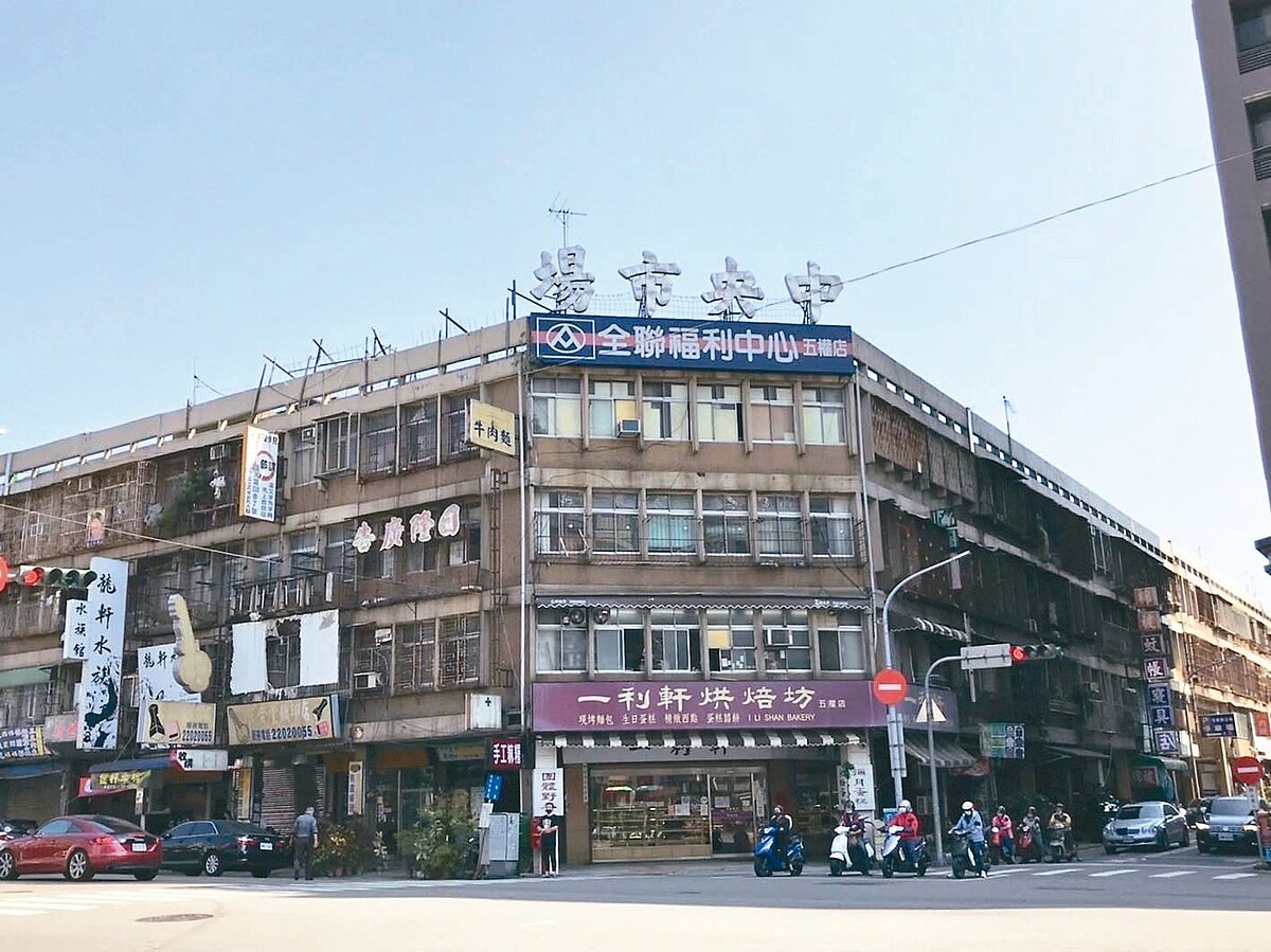 台中市北區中央市場建物老舊,市府將拆除改建。資料照/台中市經發局提供