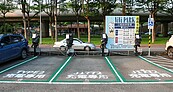 有樁無電…公共充電停車位　被疑「樁」樣子