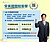 因應美國關稅影響　綜所稅申報延至6／30　8稅目可申請免息分期延繳