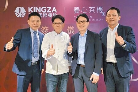 王座國際23日宣布併購養心餐飲集團。左起王座總經理林子、養心餐飲廚藝總監詹昇霖、總經理洪國席、王座國際董事長王耀輝。(黃琮淵攝)