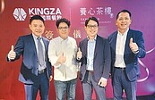 王座國際　1億併養心餐飲　跨足蔬食市場　全年營收雙位數成長可期