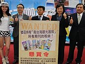 南台灣觀光護照　玩咖攻略南部七縣市