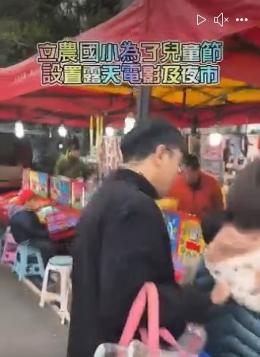 立農國小露天電影節