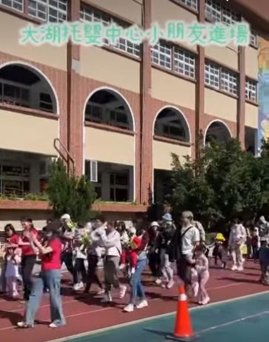 三興國小遊戲會