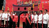 北台灣媽祖文化節16日登場　全台11縣市齊聚台北城
