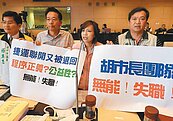 中捷場站開發被退　議員批市府團隊失職