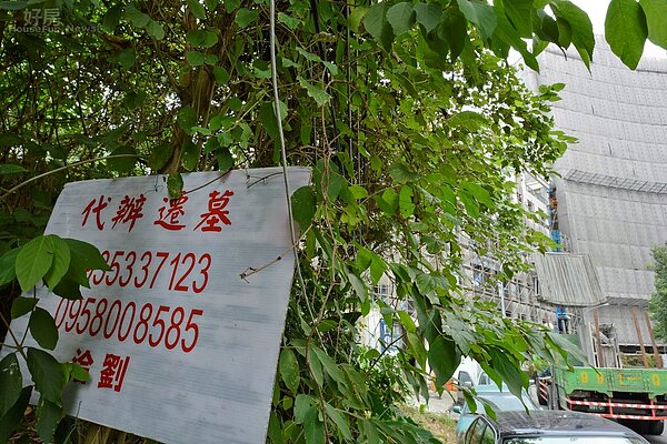台北市文山區興隆路二段203巷太平洋盛宴周邊建案多,許多陰宅祖墳需要遷移,業者趁機打廣告。(好房News記者 陳韋帆/攝影)