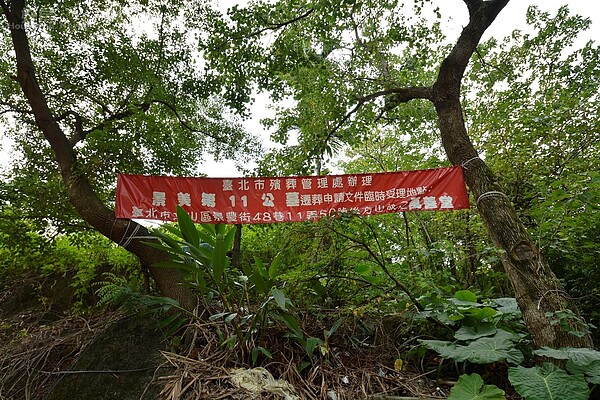 台北市文山區興隆路二段203巷太平洋盛宴周邊建案多,許多陰宅祖墳需要遷移,台北市殯葬管理處提供協助公告布條。(好房News記者 陳韋帆/攝影)