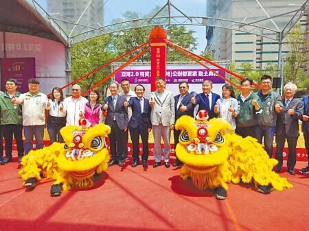 高雄市府與中央攜手推動「亞灣2.0」,在特貿三基地推出首座公辦都更案,4月30日正式動工。(任義宇攝)