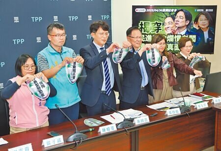 民眾黨立委劉書彬(右起)、麥玉珍、張楷、黃國昌等人4月30日舉行「揭穿民進黨軟爛慣老闆糟蹋勞工真面目」記者會,一同撕掉民進黨過去提出的勞動政策,抨擊民進黨政見跳票。(姚志平攝)