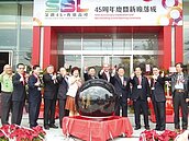 財順集團全球總部落成