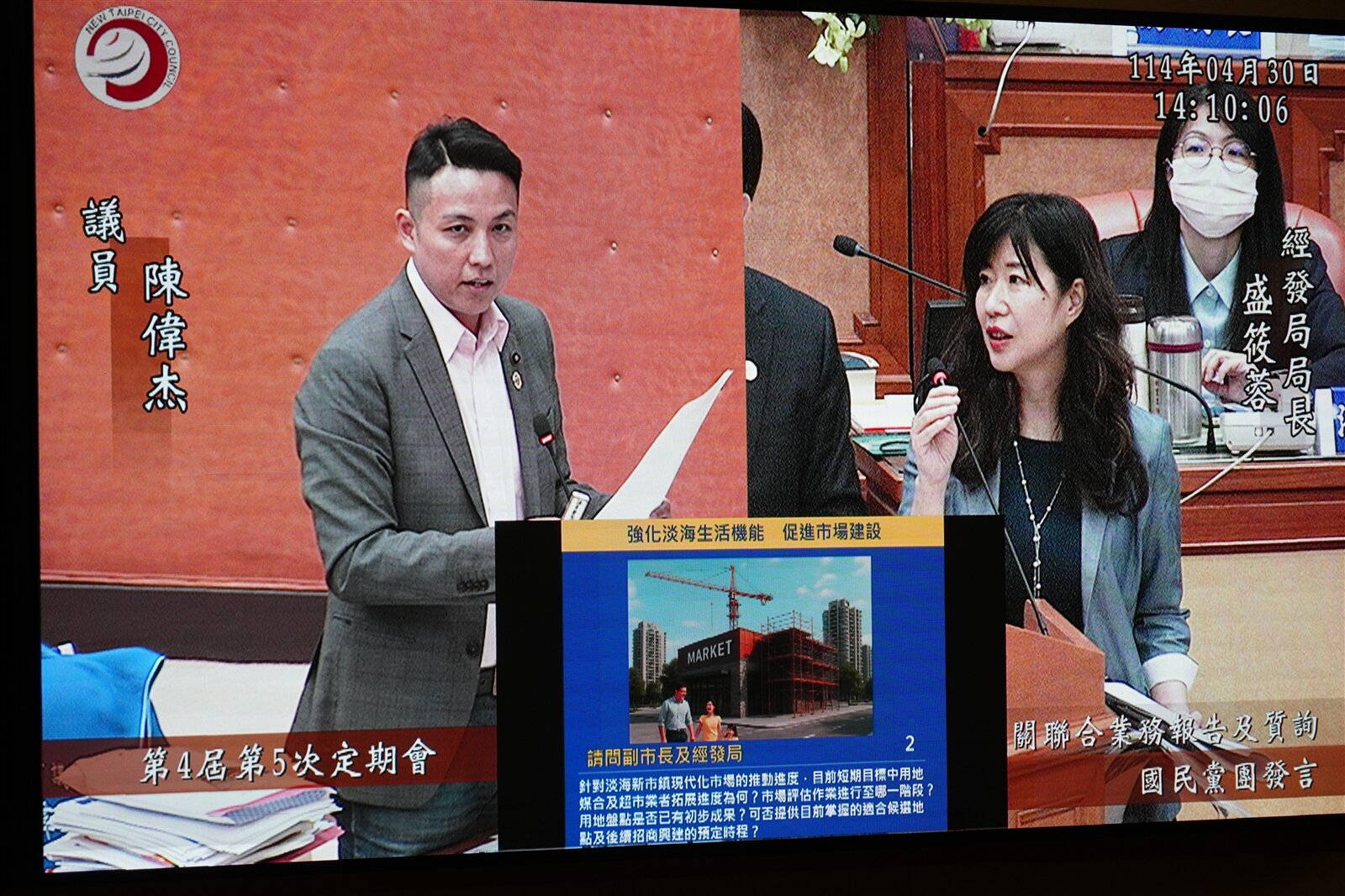 淡海新市鎮人口成長快速,國民黨新北市議員陳偉杰今質詢,關切新設圖書館、現代化市場的進度。記者劉懿萱/攝影