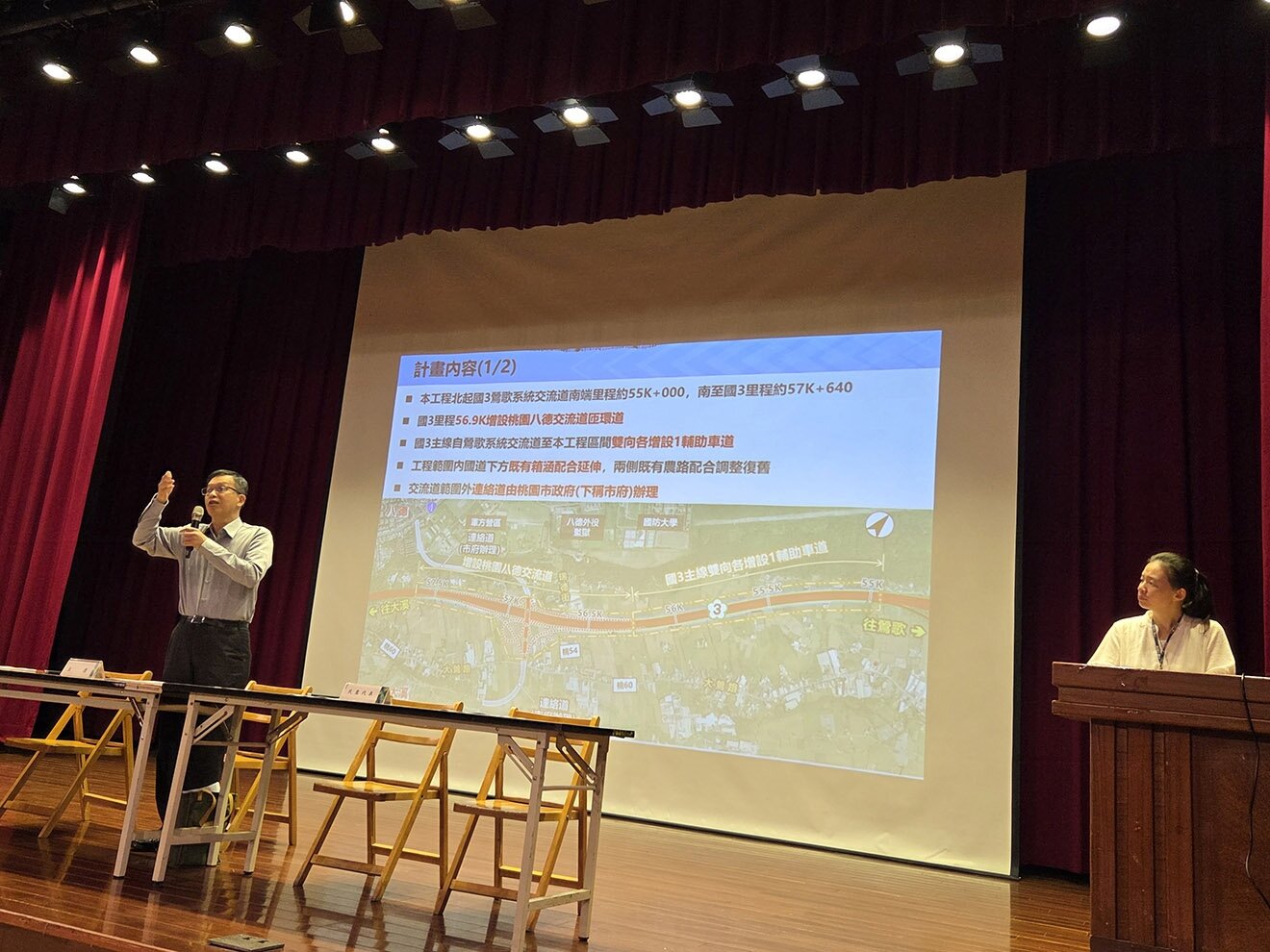 高公局國3增設桃園八德交流道工程辦理第2場公聽會,民眾想知協議價格等問題。記者曾增勳/攝影