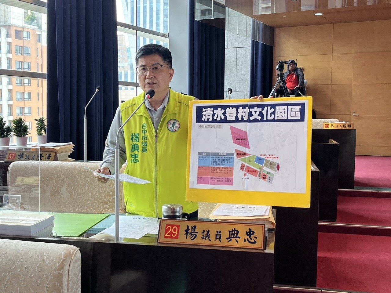 民進黨議員楊典忠昨批評,清水眷村文化園區修復14年仍在二期,進度緩慢。記者余采瀅/攝影