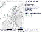 凌晨1時34分花蓮縣壽豐鄉規模3.9極淺層地震　最大震度4級