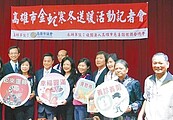 議會送暖　1453弱勢戶受惠