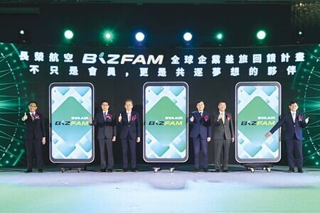 長榮航空4月30日舉辦「長榮航空BizFam全球企業差旅回饋計畫」發表會,由長榮航空總經理孫嘉明(左三)、外貿協會副秘書長周秀隆(右三)、長榮航空首席副總廖至維(左二)、發言人陳耀銘(右二)、副總潘信修(左一)以及副總侯憲裕(右一)共同主持啟動儀式。圖∕長榮航空