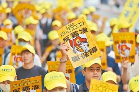 「反霸凌,要保障」2025五一勞工大遊行1日盛大舉行,與會成員高舉「反霸凌,要保障」標語。(杜宜諳攝)