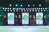 長榮航　推全球企業差旅回饋計畫
