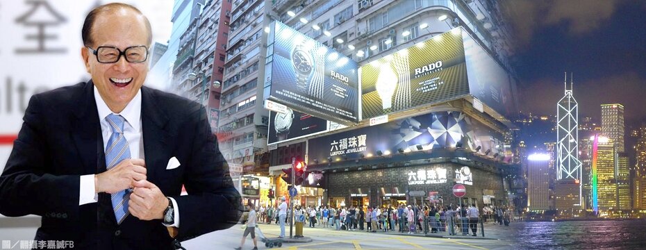 李嘉誠 香港（大刊頭）