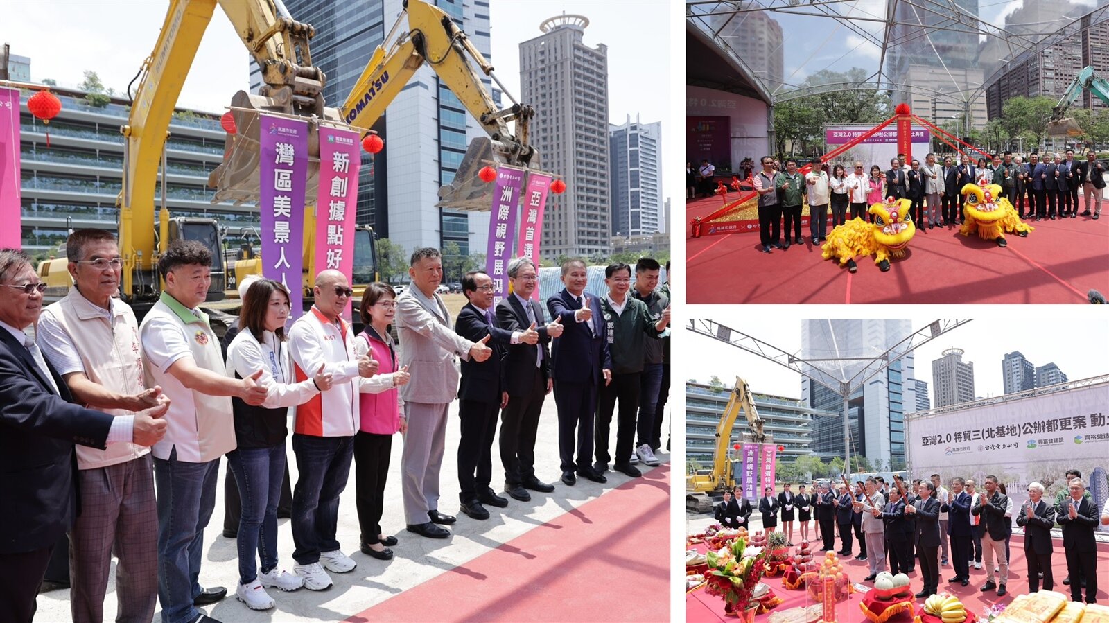 ▲亞灣特貿三北基地_港灣「揚帆啟航」建築意象示意