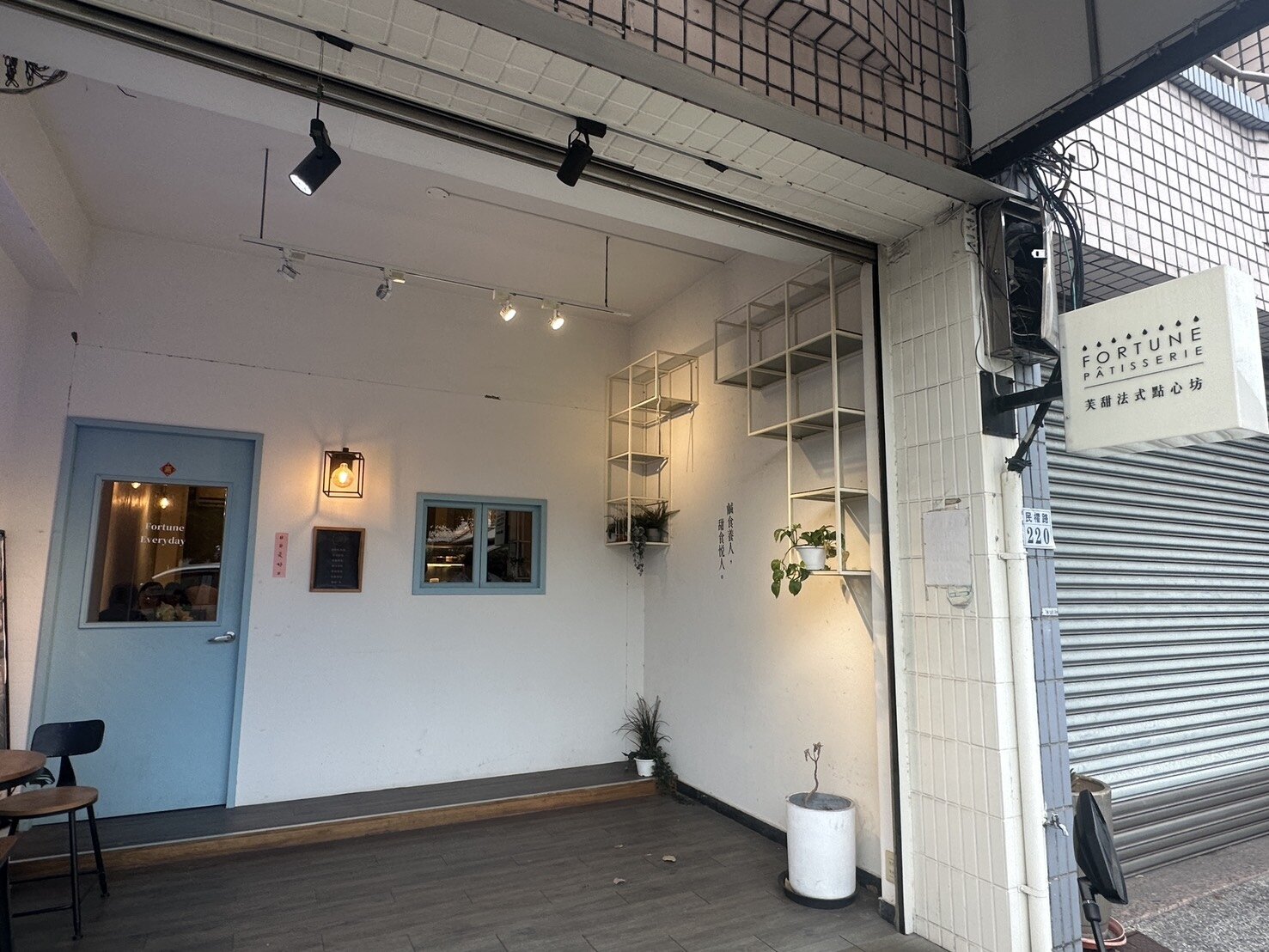 知名嘉義市芙甜法式點心坊吃到飽,受客人歡迎,老闆忙母親節訂單又人手不足,日前臉書粉專公告吃到飽只到今天。記者魯永明/攝影